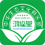 中华生态文化俱乐部160903