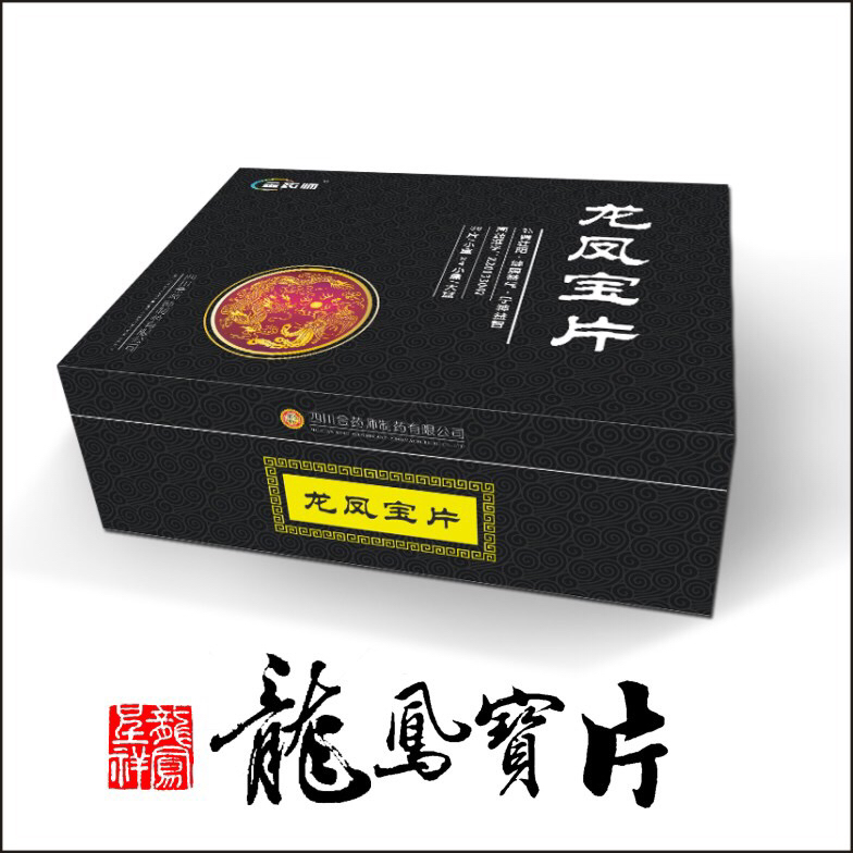 金药师大药房微店200508