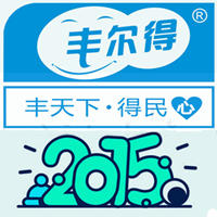 丰尔得生物集团200508