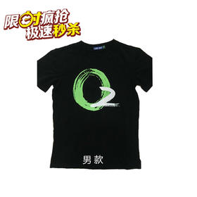（永久下架）93定制氧气T恤（男款）