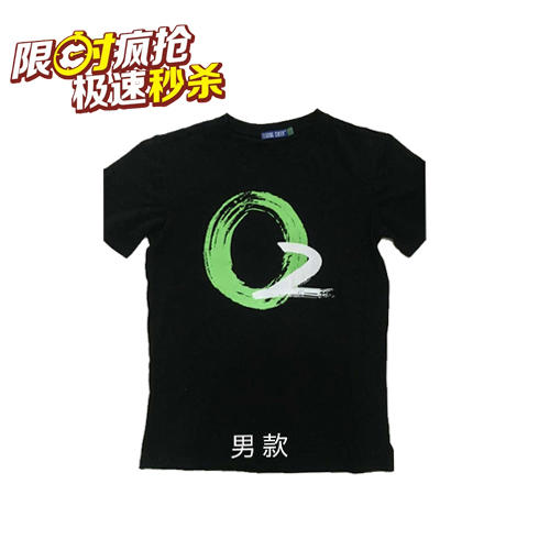 （永久下架）93定制氧气T恤（男款） 商品图0