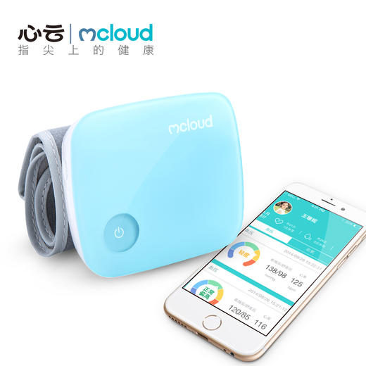 （永久下架）心云血压仪 测试 商品图1