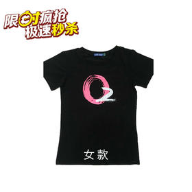 （永久下架）93定制氧气T恤（女款）