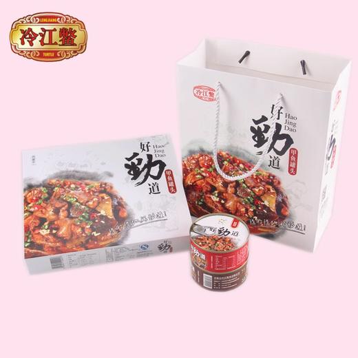 （永久下架）冷江即食甲鱼罐头 商品图2
