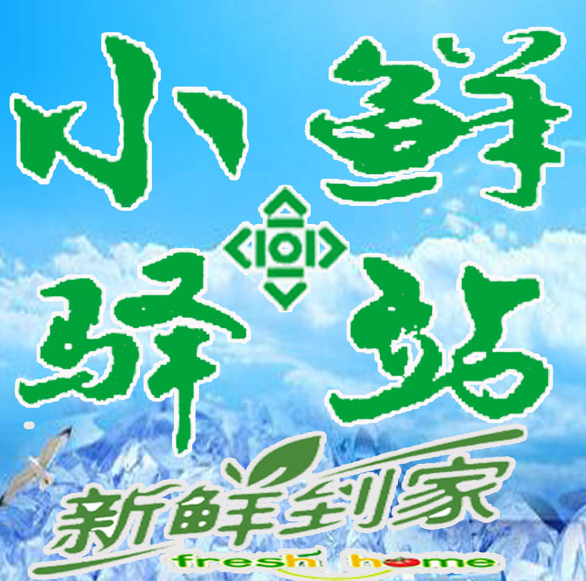 社区小旋风商城200509