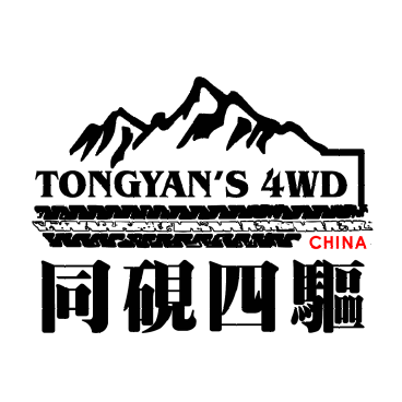 同砚四驱中国190826