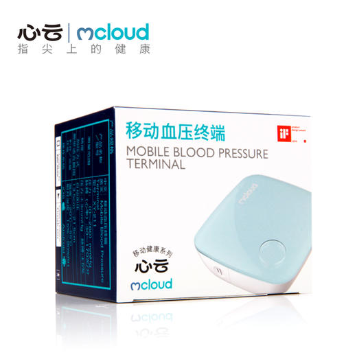 （永久下架）【氧气优选】心云丨智能血压仪 商品图4