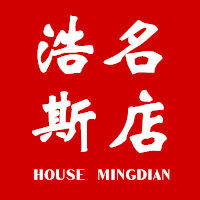 浩斯名店200428