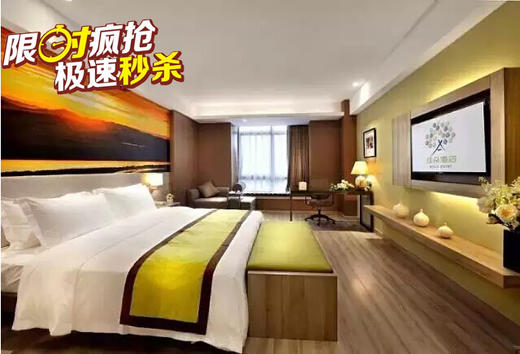 （永久下架）人文酒店亚朵连锁酒店任意房型一晚 商品图0