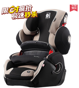 （永久下架）【930整点秒杀】德国品牌Kiddy守护者2代儿童安全座椅（爸爸去哪儿同款）
