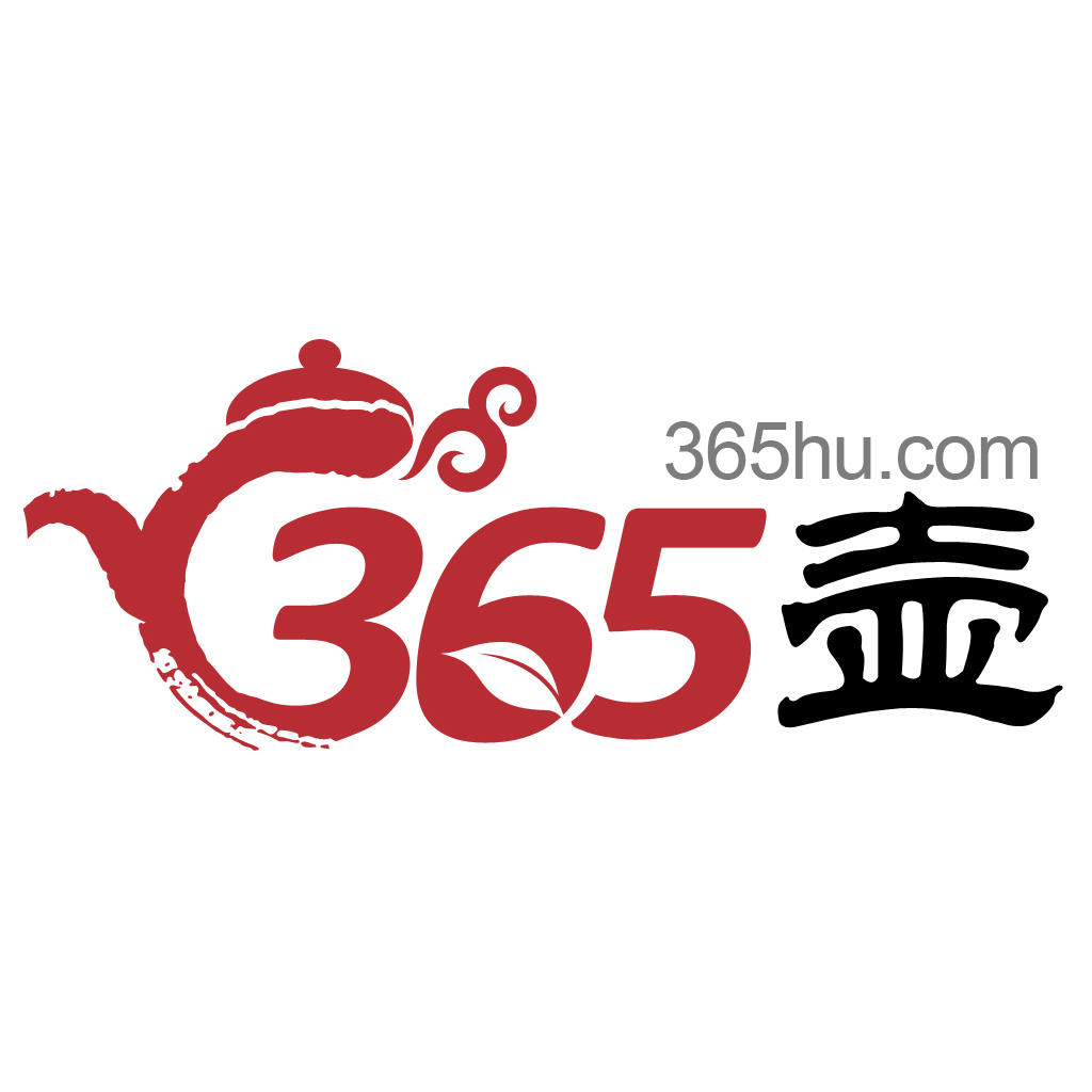 365壶200428