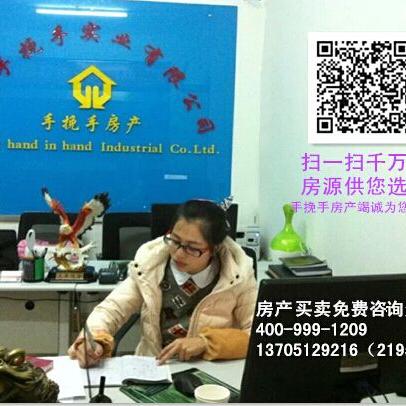 手挽手实业（宋璐）180313