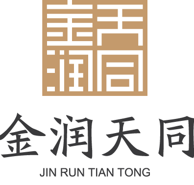 金润天同进口海鲜肉类200508