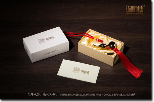 （永久下架）铜师傅宝葫芦（8厘米 ）93LOGO定制版 商品图0