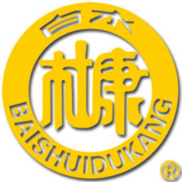 白水杜康青花瓷酒200509