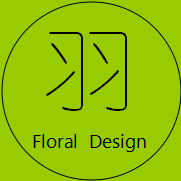 羽花艺工坊200429