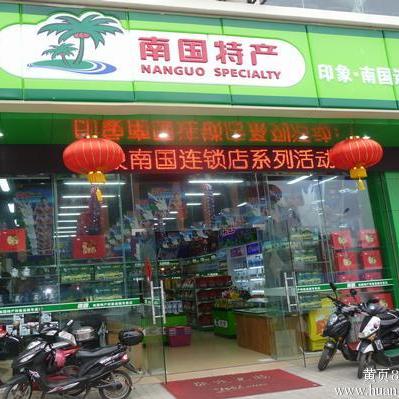 新鲜热带水果200508