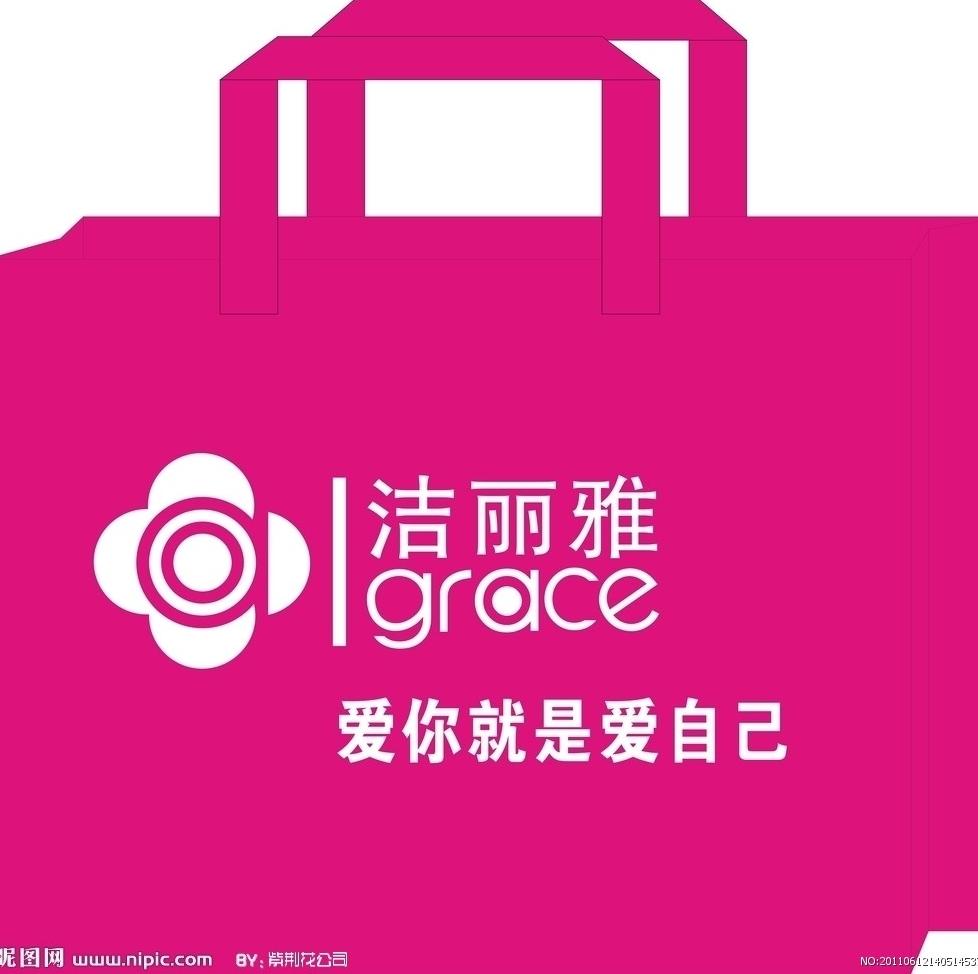 洁丽雅智宇商贸200429