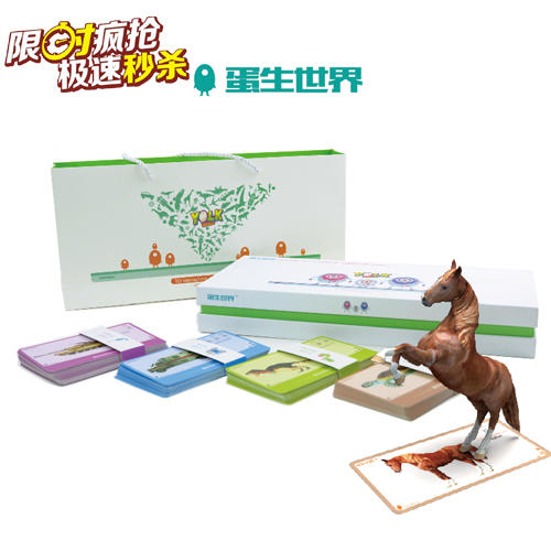 （永久下架）【10月7日整点秒杀】蛋生世界互动百科3D科普卡 商品图0