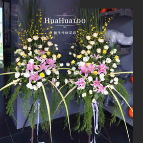 开业花篮丨高端系列006