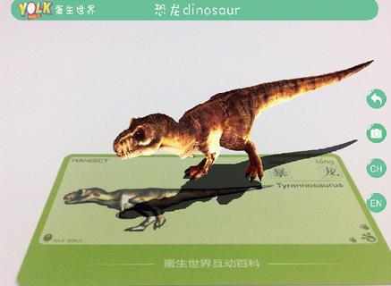 （永久下架）【10月7日整点秒杀】蛋生世界互动百科3D科普卡 商品图1