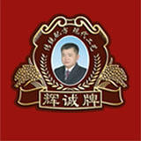 辉诚牌蛇酒200429