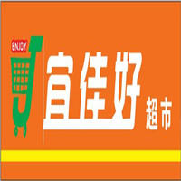 宜佳好超市200509