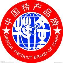 新疆特产吧200429