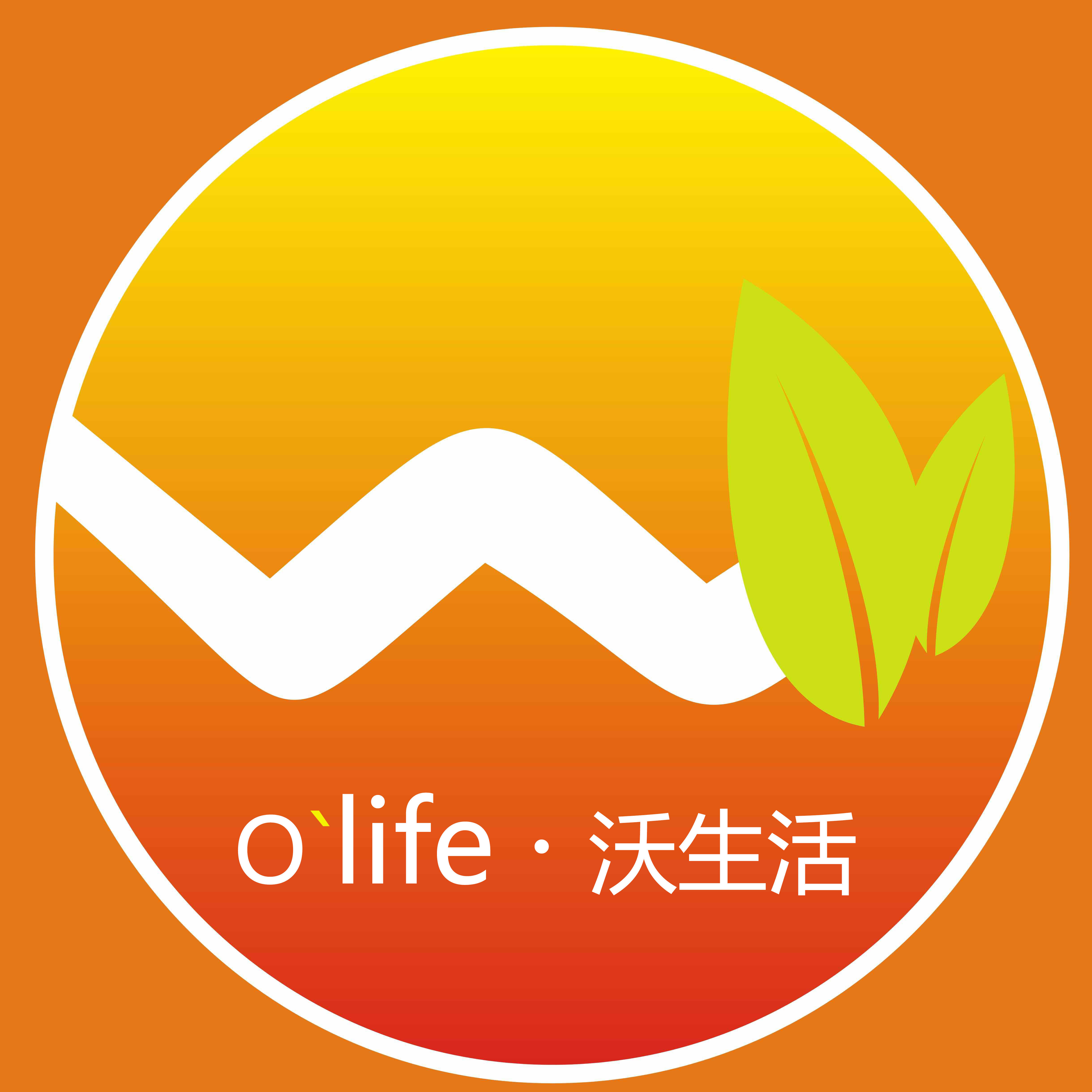 Olife  沃生活200508