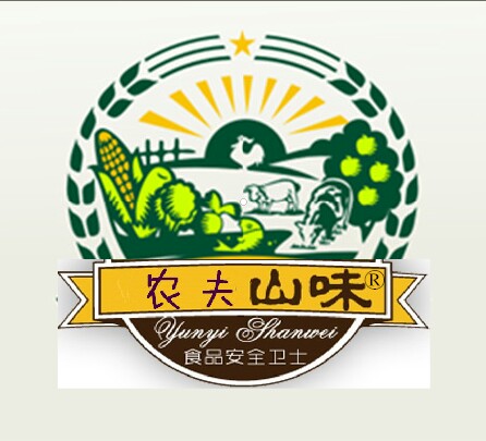 贵州高原农家土特产专营店180314