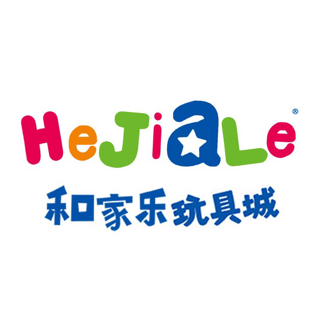 和家乐玩具城180405