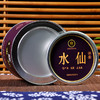 戏球名茶 圆罐水仙 （65g 传统型） 商品缩略图1