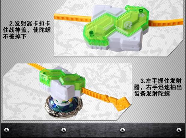 正版奥迪双钻飓风战魂3陀螺玩具标准发射器左旋右旋加长齿条拉条
