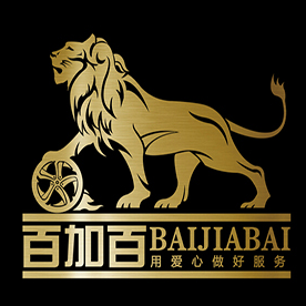 百加百汽车服务连锁集团180404