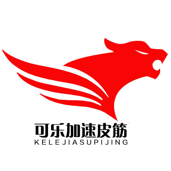 可乐户外商城180117