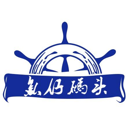 大连海产批发基地200508