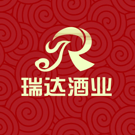 瑞达酒业200508