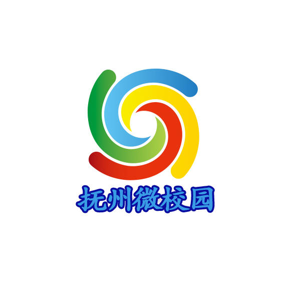 抚州微校园200509