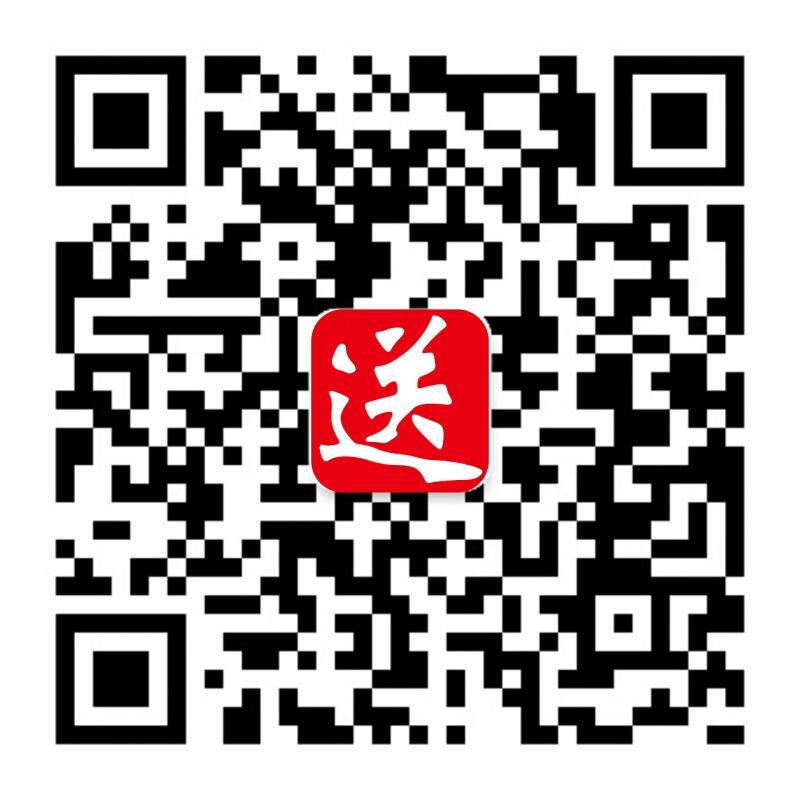 送家里社区生活服务200428