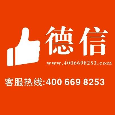 郴州土特产德信店200508