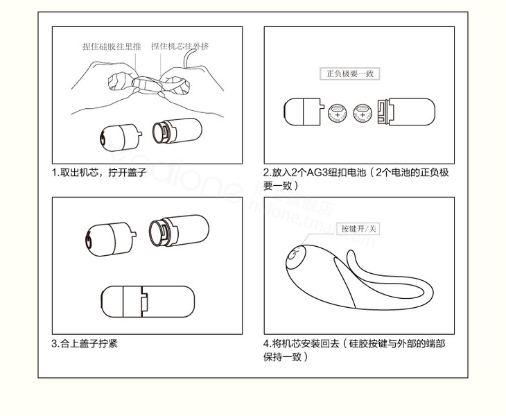 诺兰小蝌蚪成人夫妻高潮共用震动棒情趣用品男女性自慰器静音跳蛋天猫情趣内衣店图片