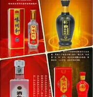 崃州和酒乡典藏品牌推广中心180404