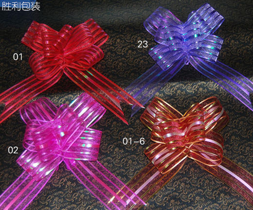 七彩蝴蝶拉花（1包10条） 商品图1