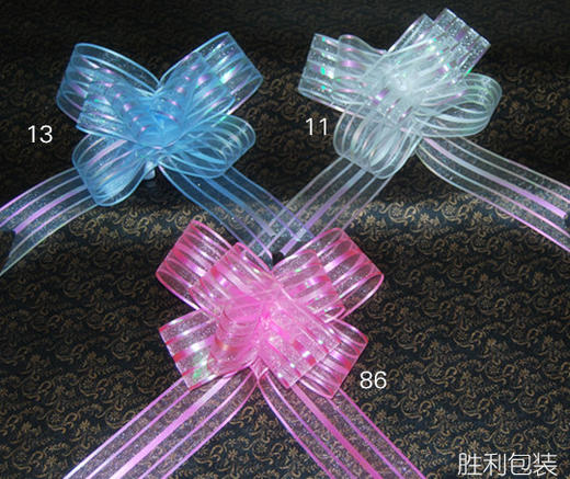 七彩蝴蝶拉花（1包10条） 商品图0