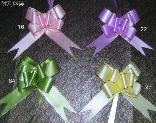 金花边拉花（1包10朵，0.5元每朵） 商品图1