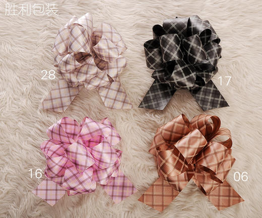 斜格拉花（1.5元一个，50个一包） 商品图1