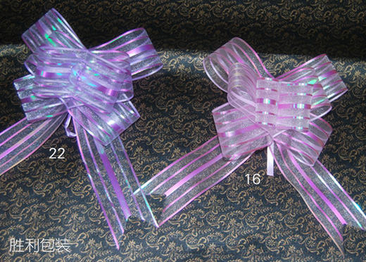 七彩蝴蝶拉花（1包10条） 商品图2