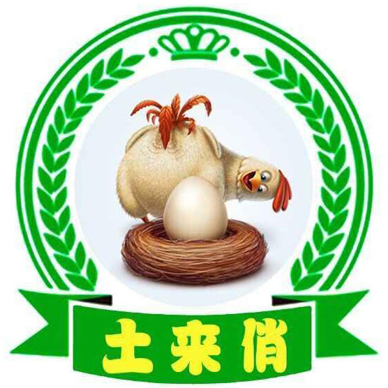 土来俏微商城200508