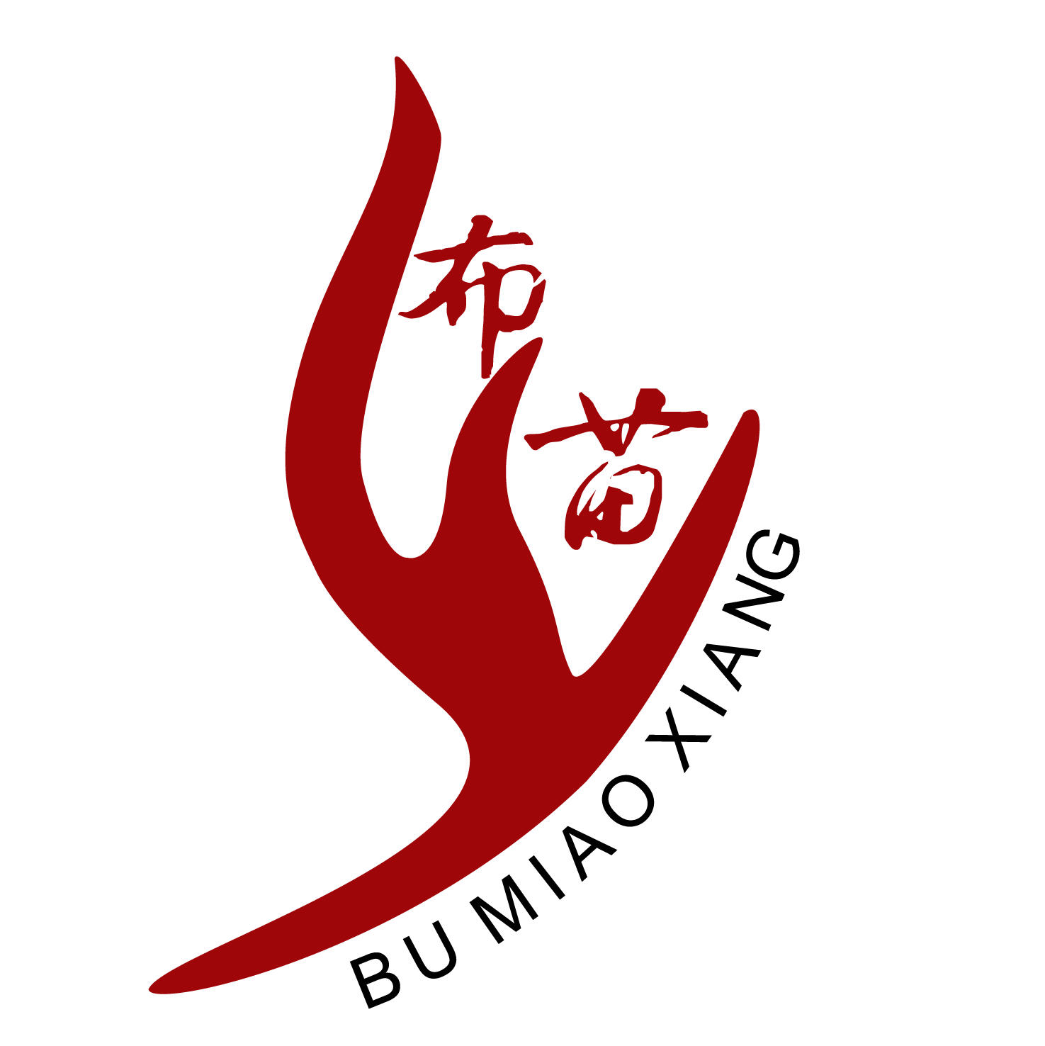 布苗乡生态食品200508