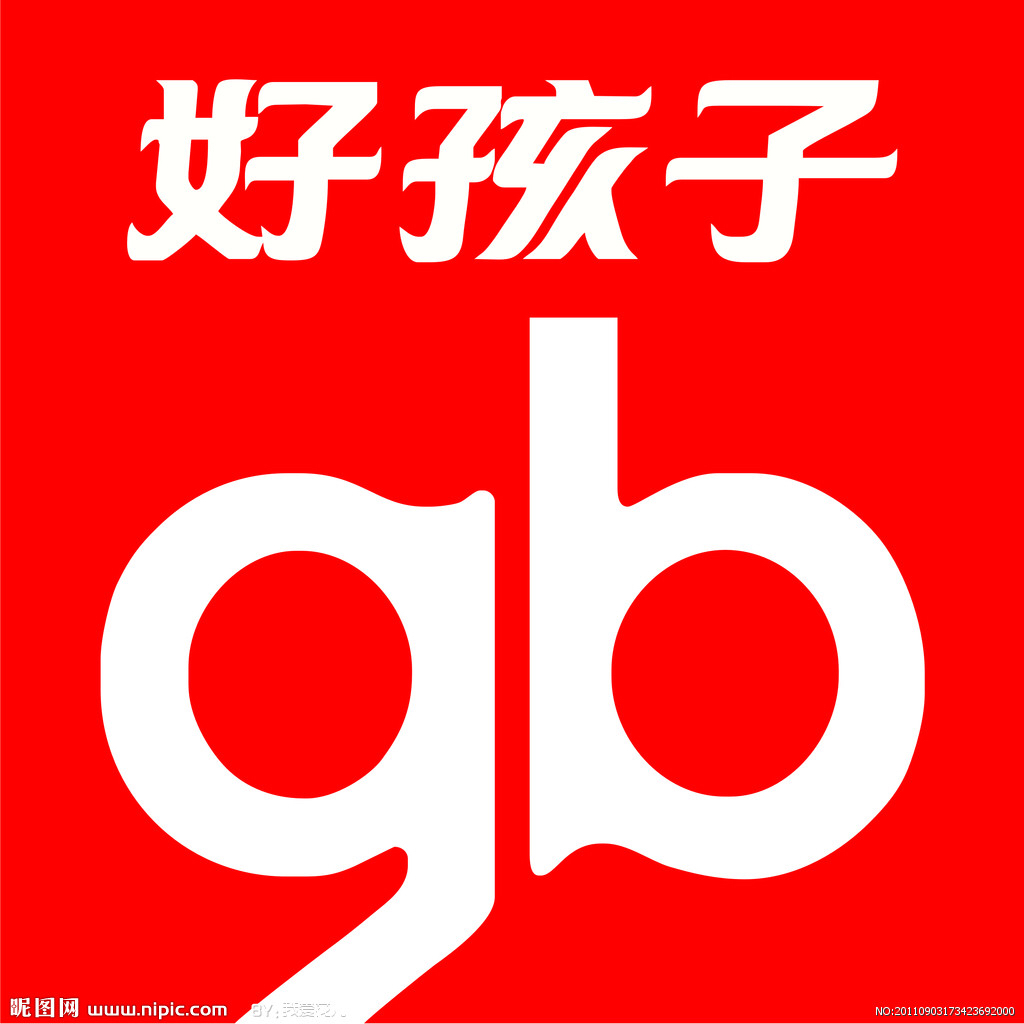 宝轮好孩子母婴服务店160809